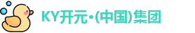 KY开元
