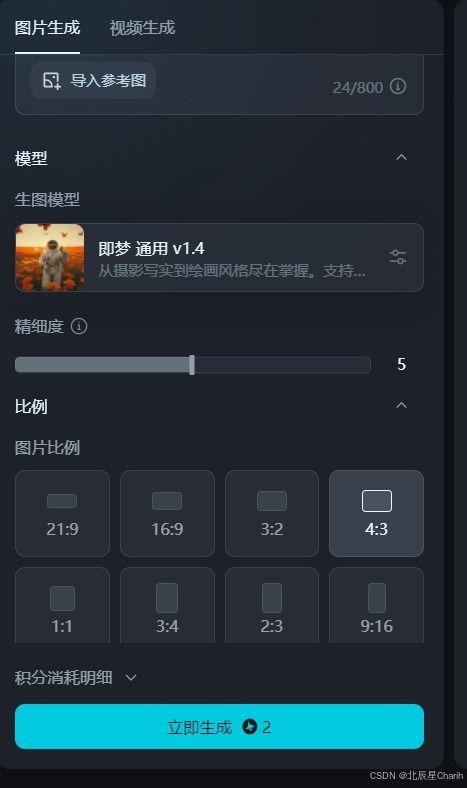 国产ai最新视频生成,智能创新引领未来视觉体验