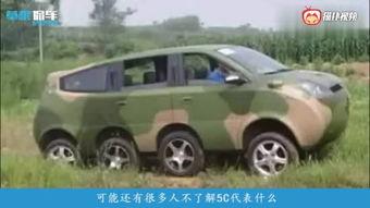 国产新八轮视频,创新科技引领未来越野征程