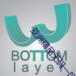 在线视频国产专区国,聚焦国货之光，共赏匠心独运