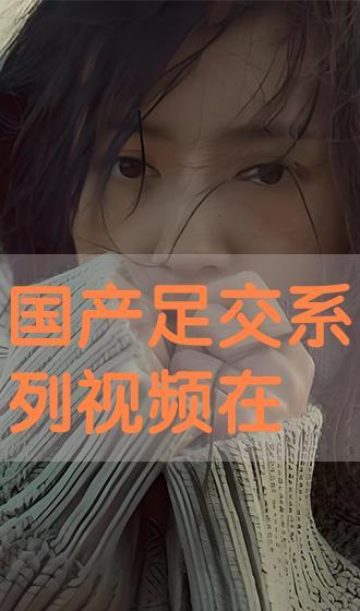 国产不卡在线视频视频