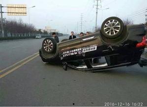 国产汽车翻车视频,国产汽车翻车事故现场直击