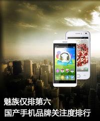 国产片手机在线视频