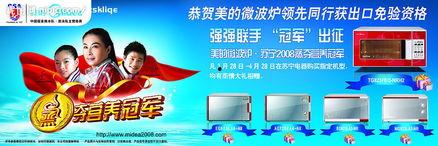 国产老电器广告视频,国产老电器广告经典瞬间回顾