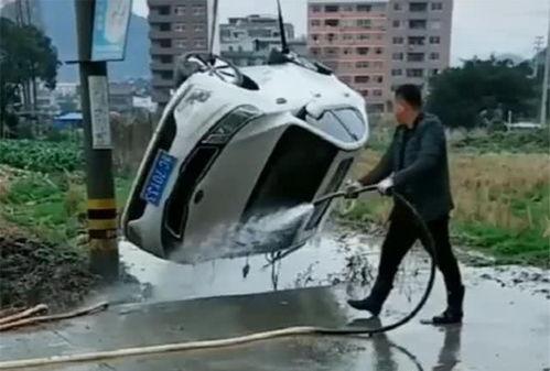 国产无死角洗车视频