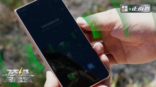 国产折叠屏测试视频下载,折叠新体验，下载视频深度解析