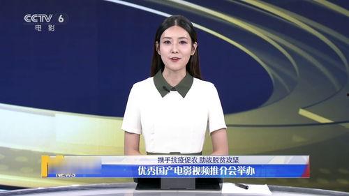 优秀国产电视解说视频,精彩瞬间与深度解读