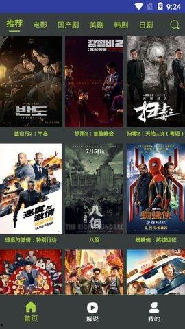 国产在线观看视频精品,精品视频盘点