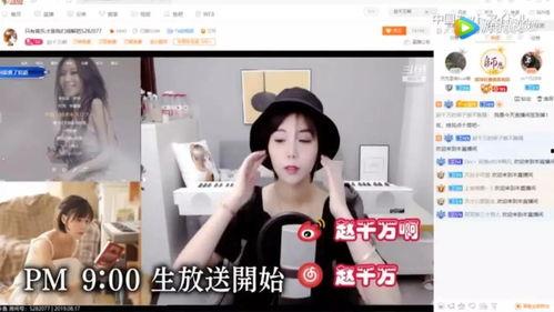 国产日本网红在线视频,揭秘网络红人的魅力与影响力