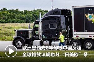 红色大货车视频国产大货车视频,红色巨兽驰骋路途