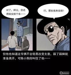 国产灵异漫画直播视频,国产灵异漫画背后的惊悚故事