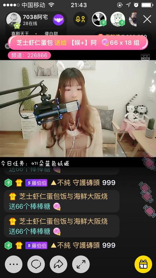 国产风的视频直播,领略民族特色魅力