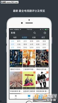 阿v视频免费国产短视频下载,畅享海量精彩内容