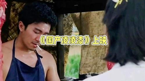 国语国产凌凌七经典视频,笑破次元壁的国产动画奇遇记