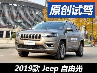 国产自由光试驾视频,驾驭激情，尽享驾驶乐趣