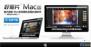 国产强图片视频,视觉盛宴下的创新力量