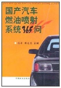 国产燃油汽车视频介绍,性能卓越，品质非凡，引领绿色出行新潮流