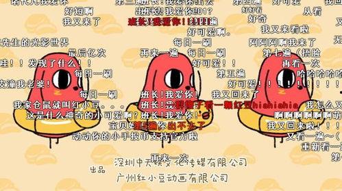 卖肉国产动画片大全视频,盘点卖肉动画大全精彩瞬间