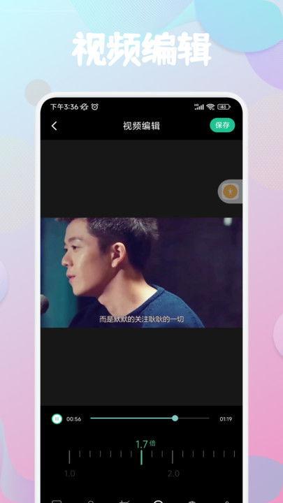 手机国产做视频的爱情软件