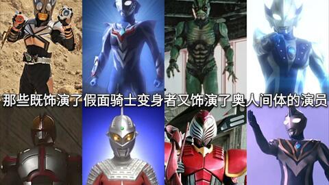 国产版假面骑士变身视频,酷炫特效引网友热议